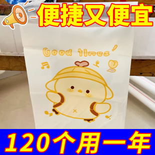 加厚一次性清洁袋家用便携式 垃圾袋粘贴式 可爱塑料袋车载桌面课桌