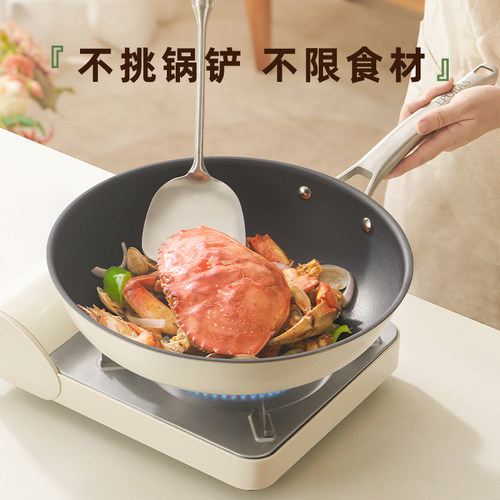 无涂层通用日本炒锅eporas新钛
