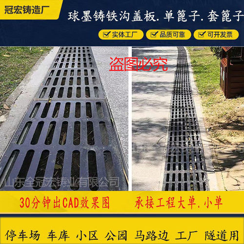 车库用球墨铸铁方形400*600