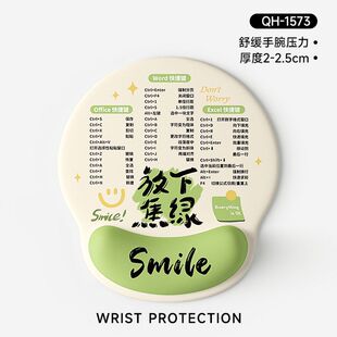 创意放下焦绿护腕鼠标垫桌面防滑护手腕垫办公电脑记忆棉键盘手托
