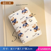 Синий, с медвежатами