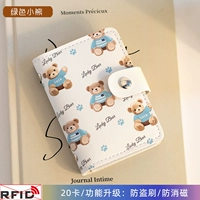 Зеленый, с медвежатами, анти-кража