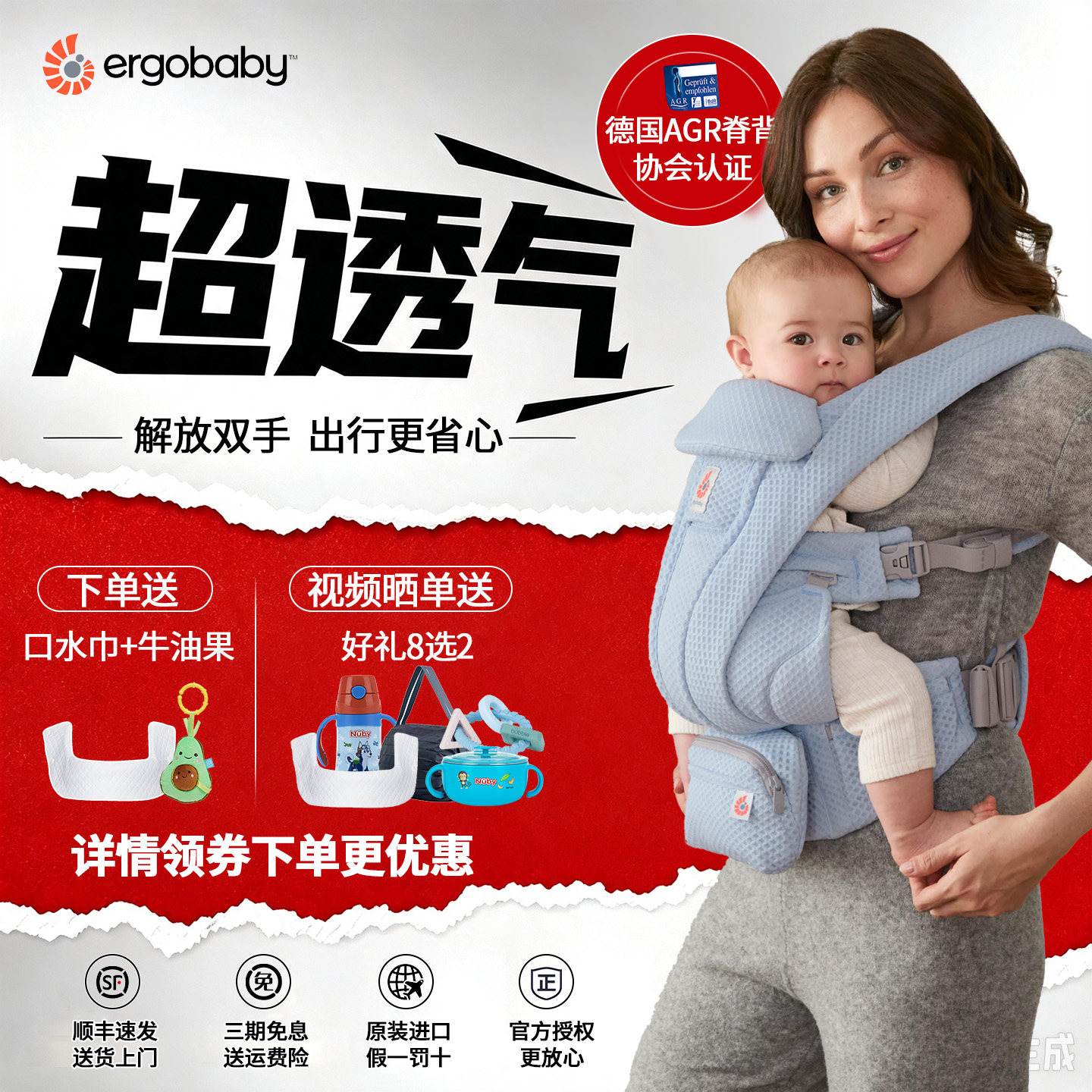 官方正品进口Deluxe婴儿背带透气