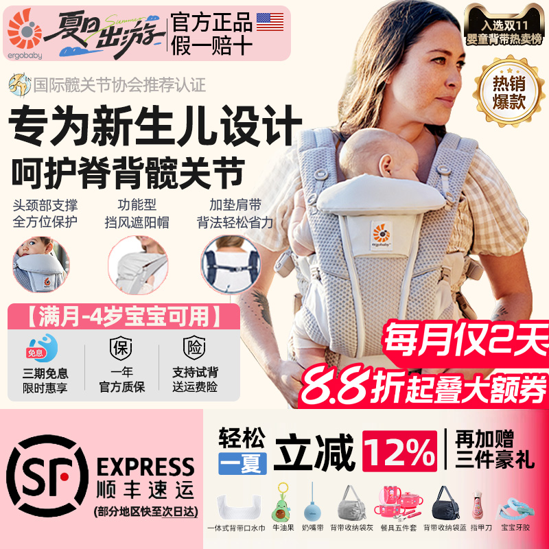 天猫正品美国二狗婴儿背带小月龄