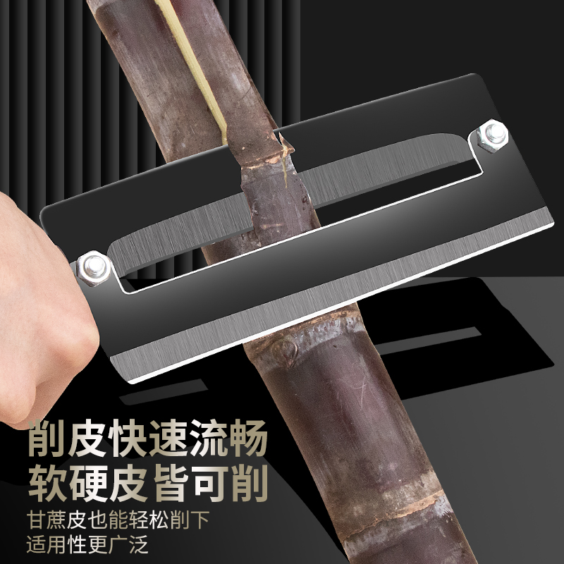 不锈钢甘蔗刀削菠萝刀削甘蔗皮专用两用砍剥刮皮刀刨皮刀神器家用