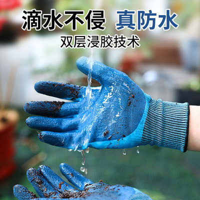 防水防割花园种月季花防扎防滑园林种植防刺花艺园艺手套加厚耐磨