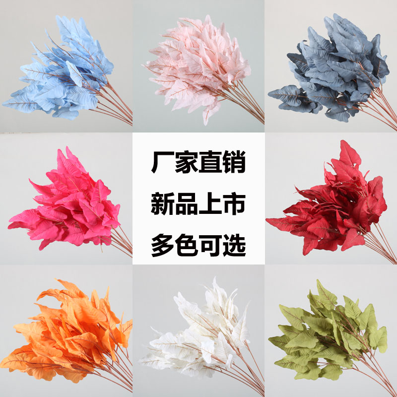 新款婚庆仿真马蹄叶花艺婚礼堂背景吊顶路引装饰家居插花假花摆件