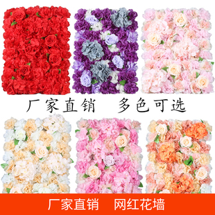 饰绢花婚庆布置花艺 仿真花墙背景绣球玫瑰网红墙花摄影道具假花装