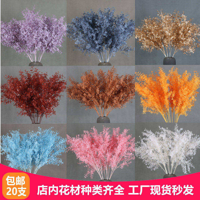 仿真玫瑰草大红色橙色婚礼堂酒店吊顶装饰花材路引插花塑料花搭配,家居饰品,仿真花/假花,淘宝优惠券,粉丝福利购,淘宝优惠卷