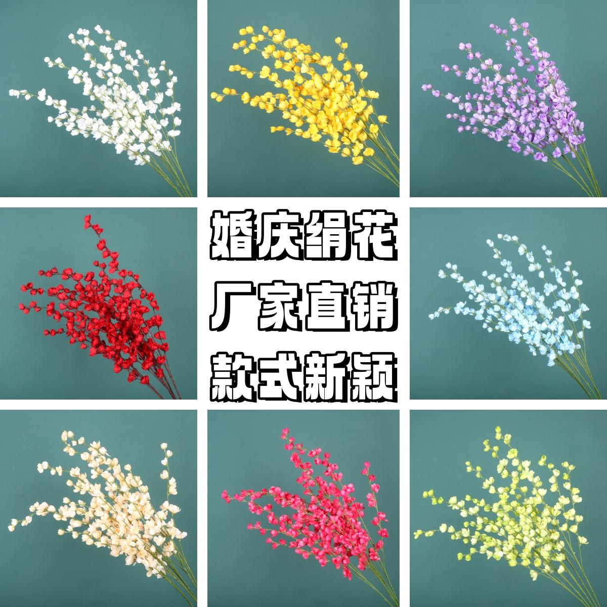 婚庆仿真绢花假花花艺高枝紫罗兰婚礼背景插花花艺家居摆放布置花
