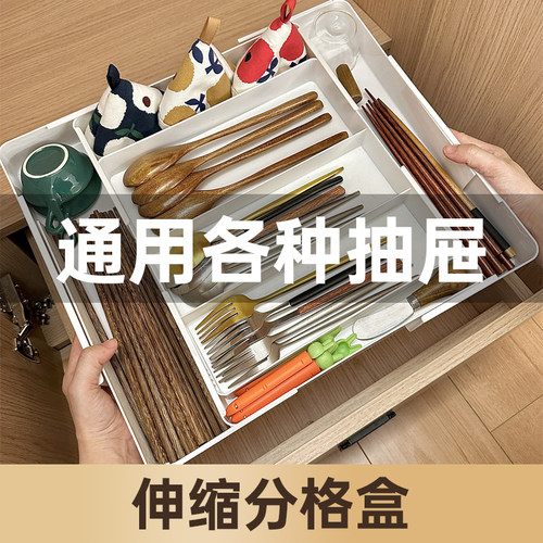 拾物造家抽屉伸缩分格收纳盒