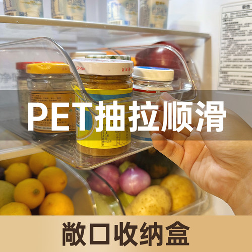 拾物造家冰箱收纳敞口设计