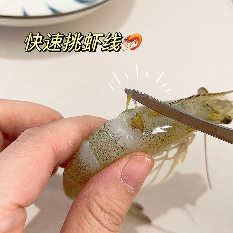 去虾线刀开蚝刀厨房小工具专业剥虾挑虾线虾线简易剔除刀开虾背刀,厨房/烹饪用具,虾线刀/剥虾器,淘宝优惠券,粉丝福利购,淘宝优惠卷