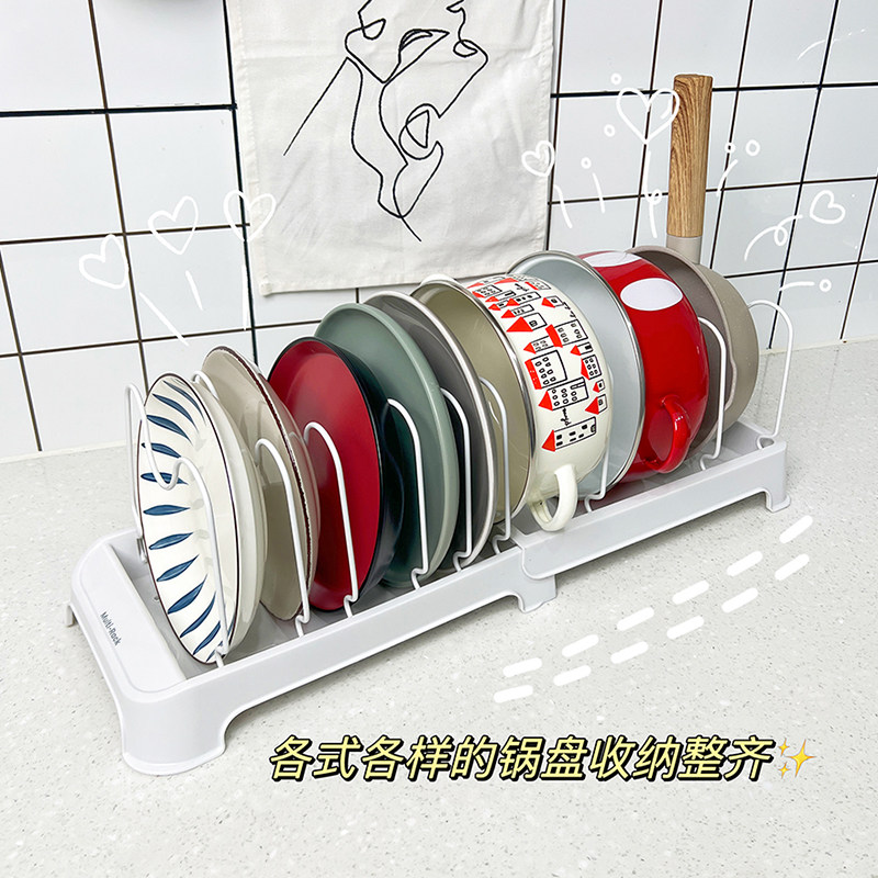 可伸缩锅架厨房置物架万能锅盖架碗碟盘子家用放锅架子锅具收纳架,厨房/烹饪用具,碗架,淘宝优惠券,粉丝福利购,淘宝优惠卷
