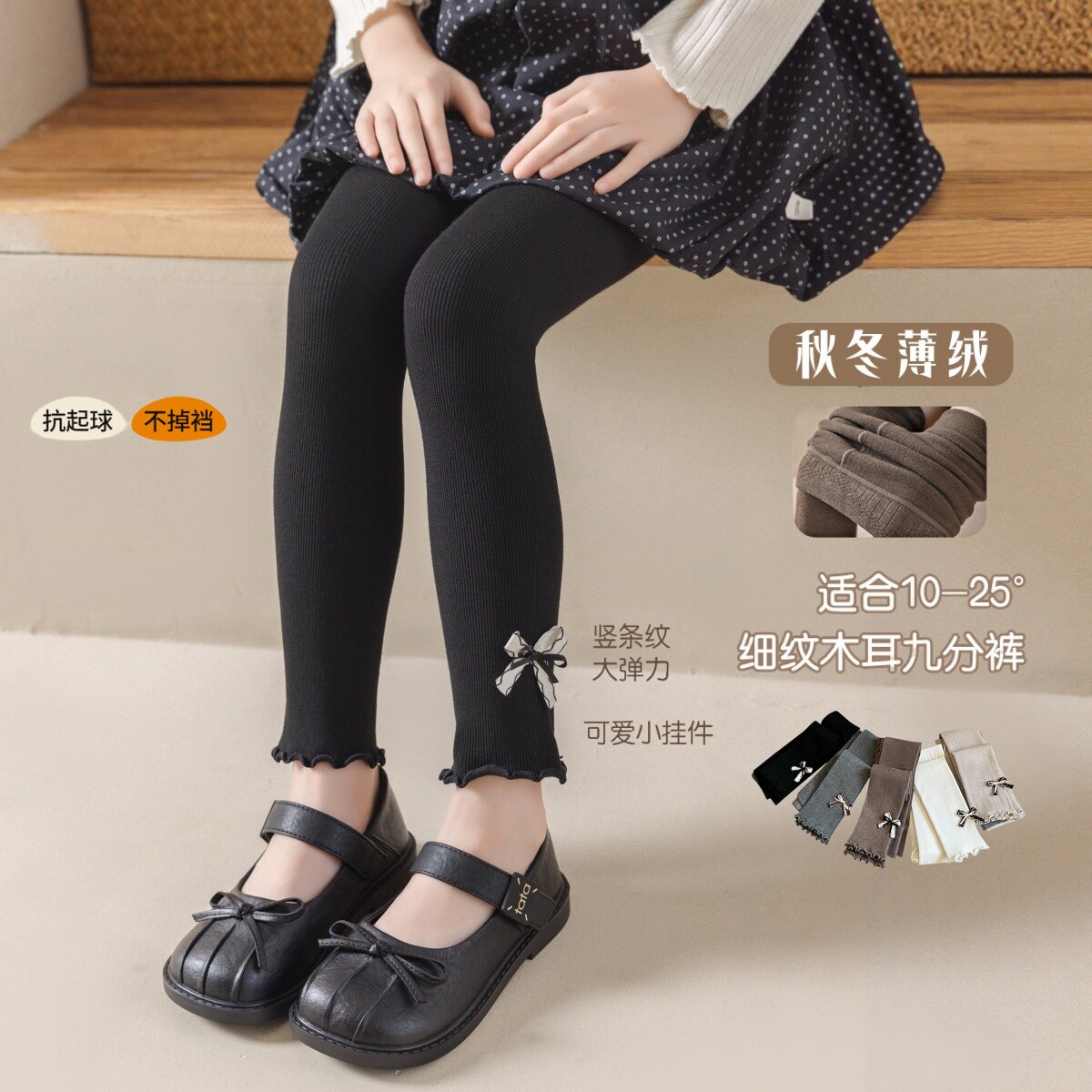 女童打底裤2025新款春秋款儿童黑色加绒白色中大童秋季外穿连裤袜