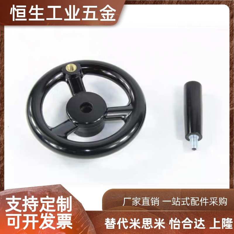 C-PHLFK手轮PHLK80-10/PHSK100-12/125-15/140/160/180/200-18/16