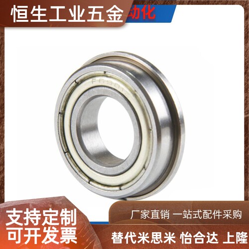 带止动槽式 深沟球轴承 卡簧槽BBF6200/6201/6202/6203/6204ZN