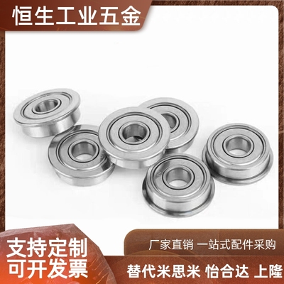 带法兰深沟滚珠轴承 C- FL6704ZZ FL6800ZZ FL6801ZZ C- FL6802ZZ