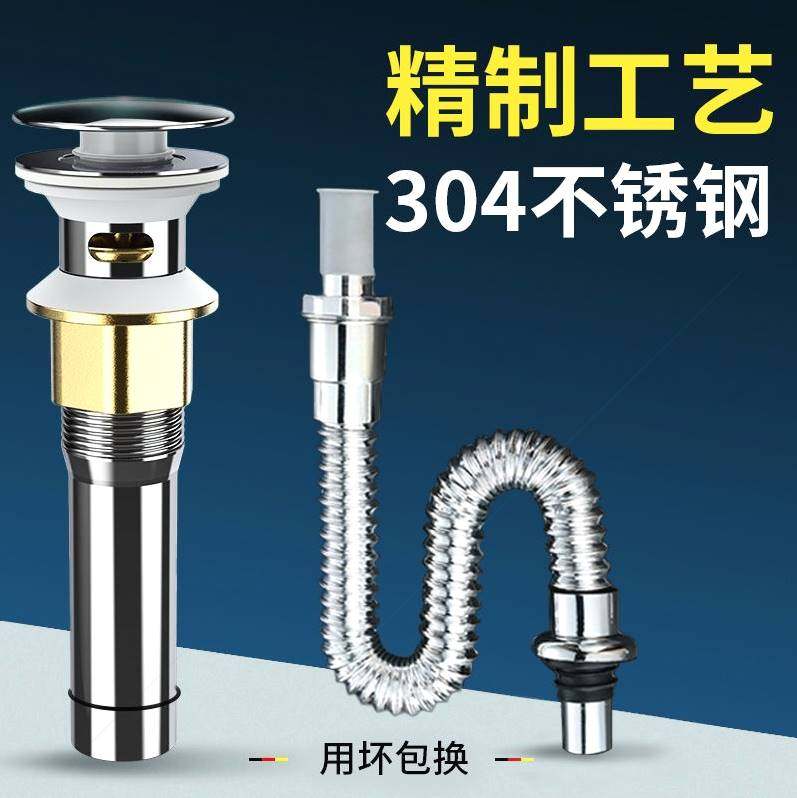 翻板下水器面盆下水器下水管台盆洗手池防臭漏水塞水池排水配件