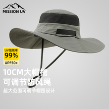 MISSION UV遮阳帽男士防紫外线遮脸夏渔夫帽钓鱼帽户外太阳防晒帽