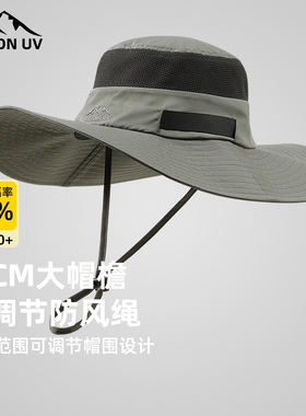 MISSION UV遮阳帽男士防紫外线遮脸夏渔夫帽钓鱼帽户外太阳防晒帽