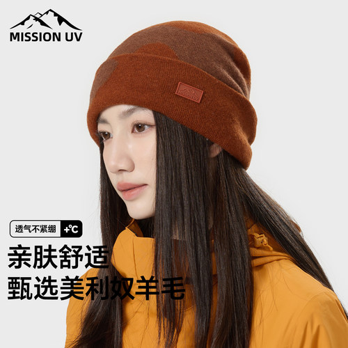 MISSIONUV女士秋冬保暖毛线帽子
