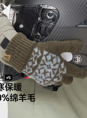 MISSION UV纯羊毛保暖手套男冬季针织加厚户外骑车防寒触屏手套