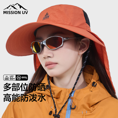MISSIONUV防晒帽渔夫帽大檐遮阳