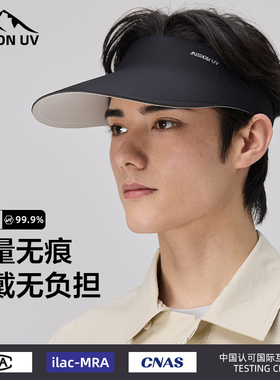 MISSION UV无痕空顶防晒帽男女夏季防紫外线骑行跑步遮阳帽太阳帽