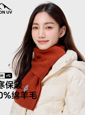 MISSION UV纯羊毛穿插围巾女秋冬季户外运动骑行登山防寒保暖围脖