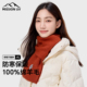 MISSION UV纯羊毛穿插围巾女秋冬季 户外运动骑行登山防寒保暖围脖