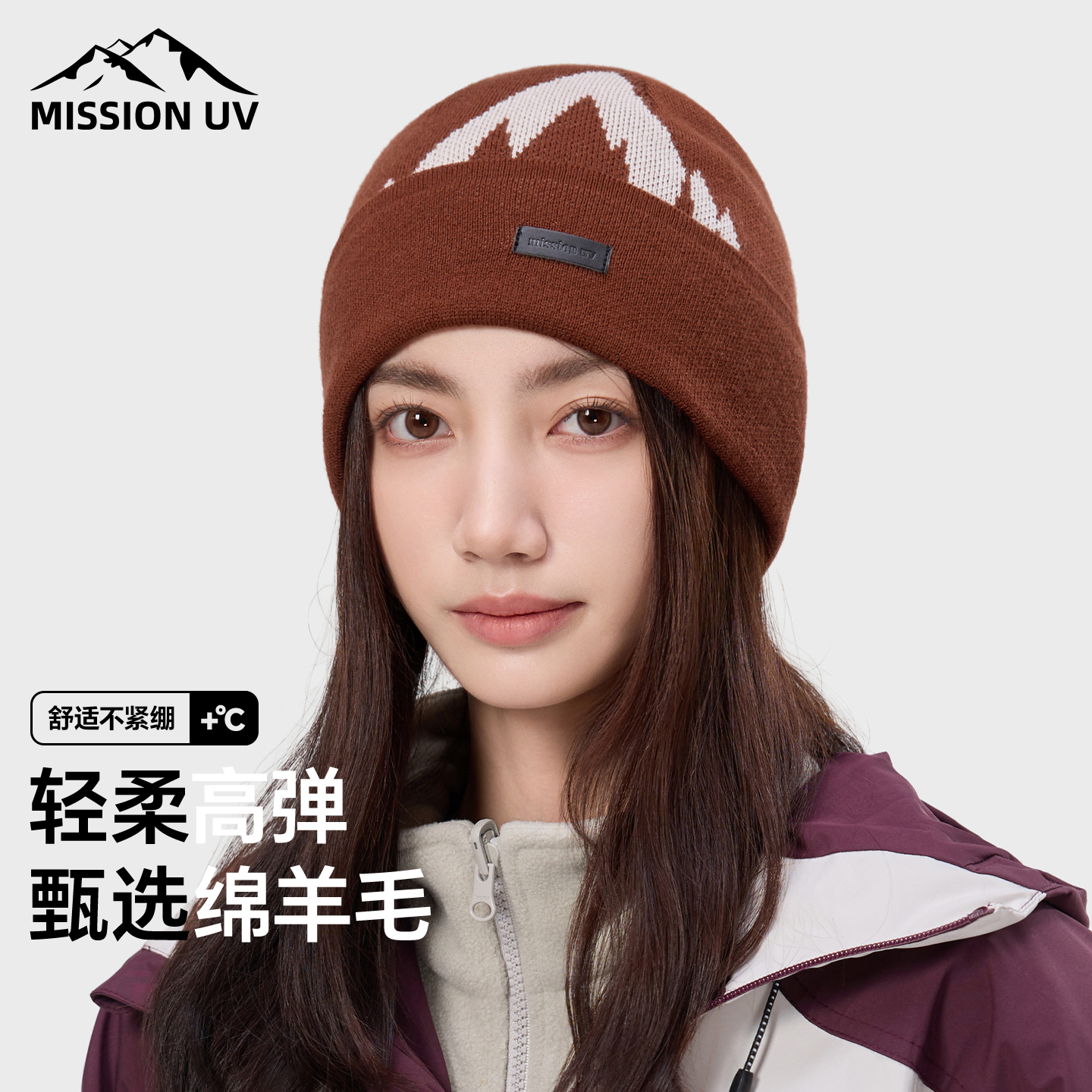 MISSIONUV女士羊毛保暖毛线帽