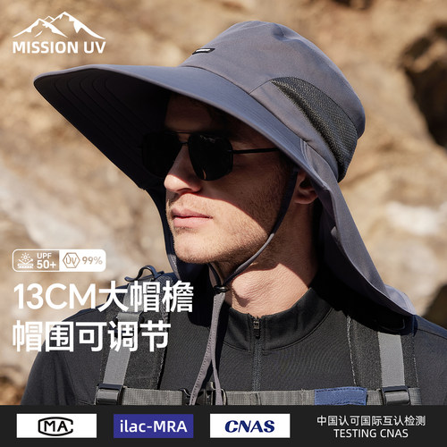 MISSIONUV遮阳帽男夏季户外钓鱼