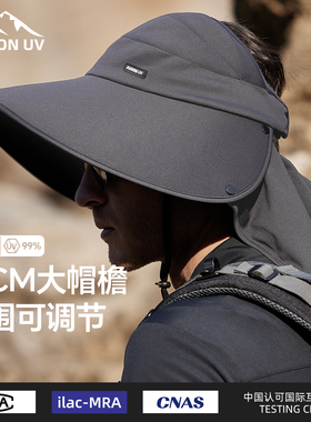 MISSION UV防晒帽男户外渔夫帽防紫外线大头钓鱼帽大檐专业遮阳帽