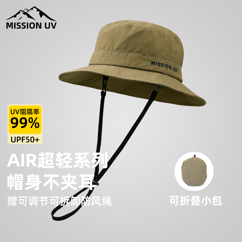 MISSIONUV户外轻便休闲防晒帽