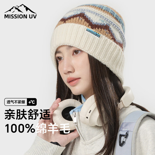 MISSIONUV纯羊毛帽子女秋冬保暖