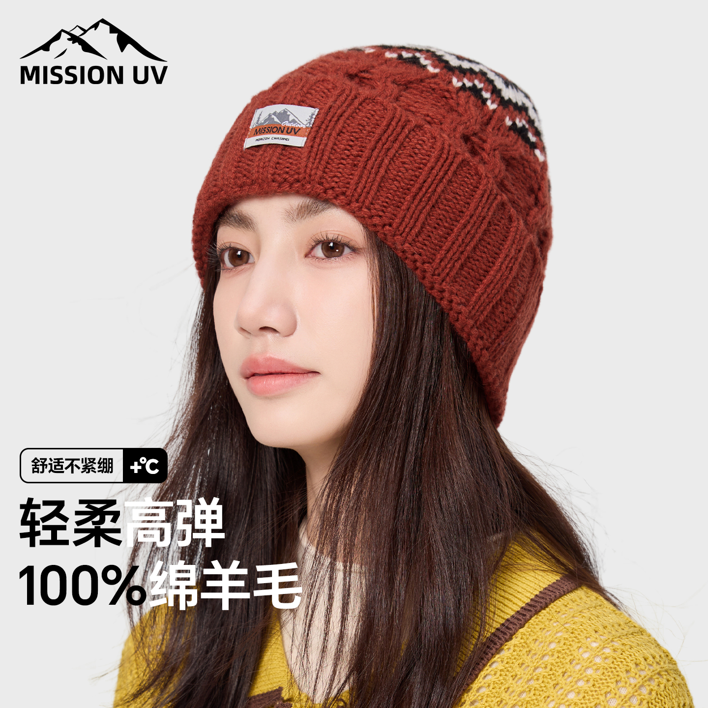 MISSIONUV女士纯羊毛保暖毛线帽