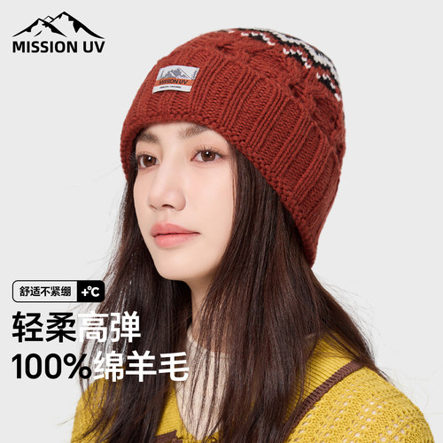 MISSIONUV女士纯羊毛保暖毛线帽