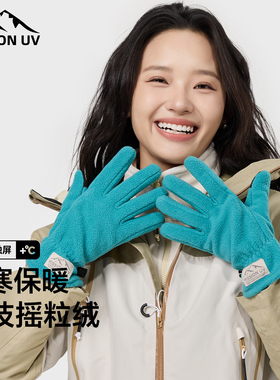 MISSION UV摇粒绒保暖手套女冬加厚加绒户外骑车防风防寒触屏手套