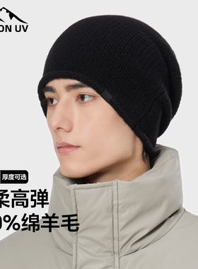 MISSION UV纯羊毛针织毛线帽保暖包头冷帽户外登山徒步帽子男冬