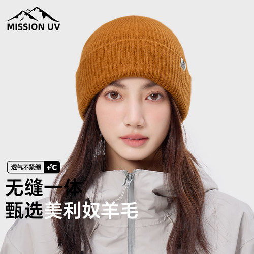 MISSIONUV女士羊毛保暖毛线帽