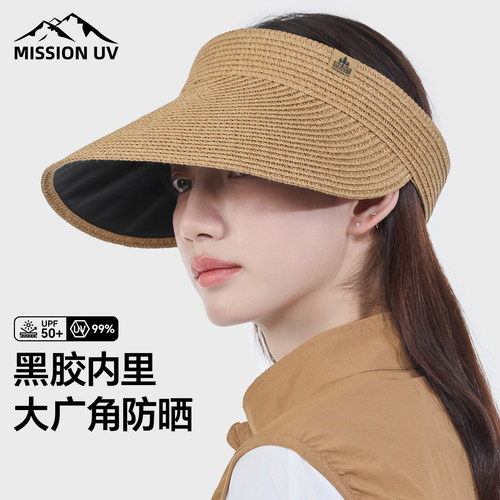 MISSIONUV防晒帽女空顶遮阳帽