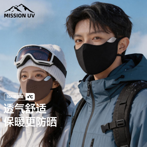 MISSIONUV秋冬保暖口罩情侣款