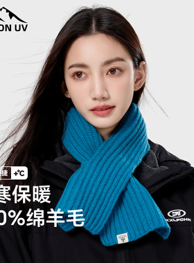 MISSION UV纯羊毛穿插围巾女秋冬季户外运动骑行登山防寒保暖围脖