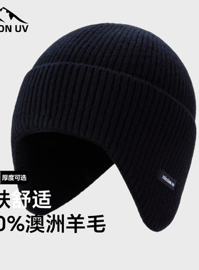 MISSION UV纯羊毛保暖毛线帽男女同款针织帽户外护耳防寒帽子男冬