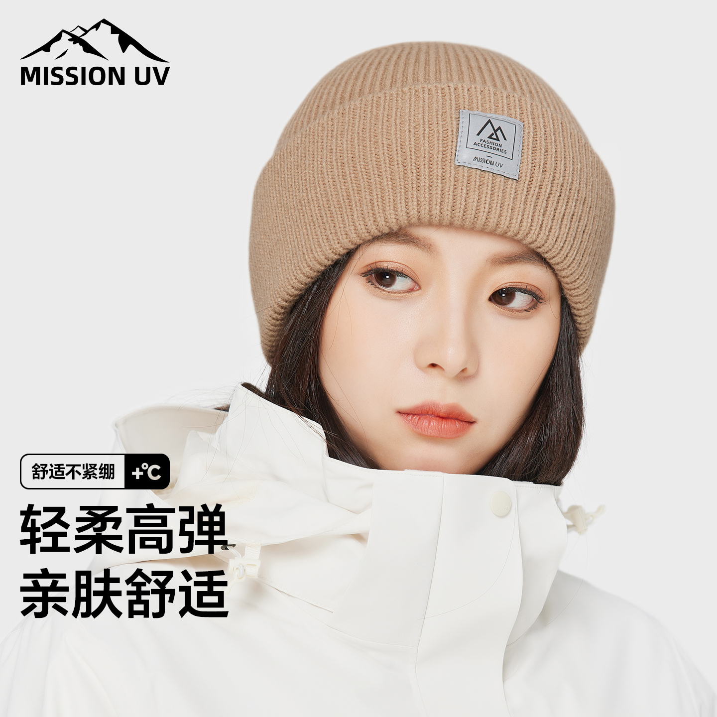 MISSIONUV女士保暖针织毛线帽