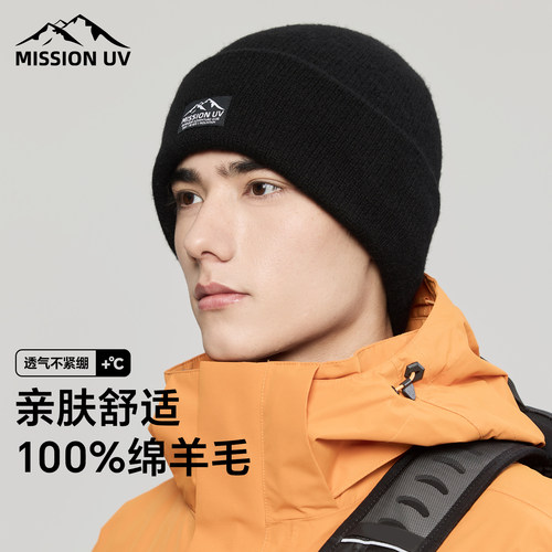 MISSIONUV男士纯羊毛保暖毛线帽