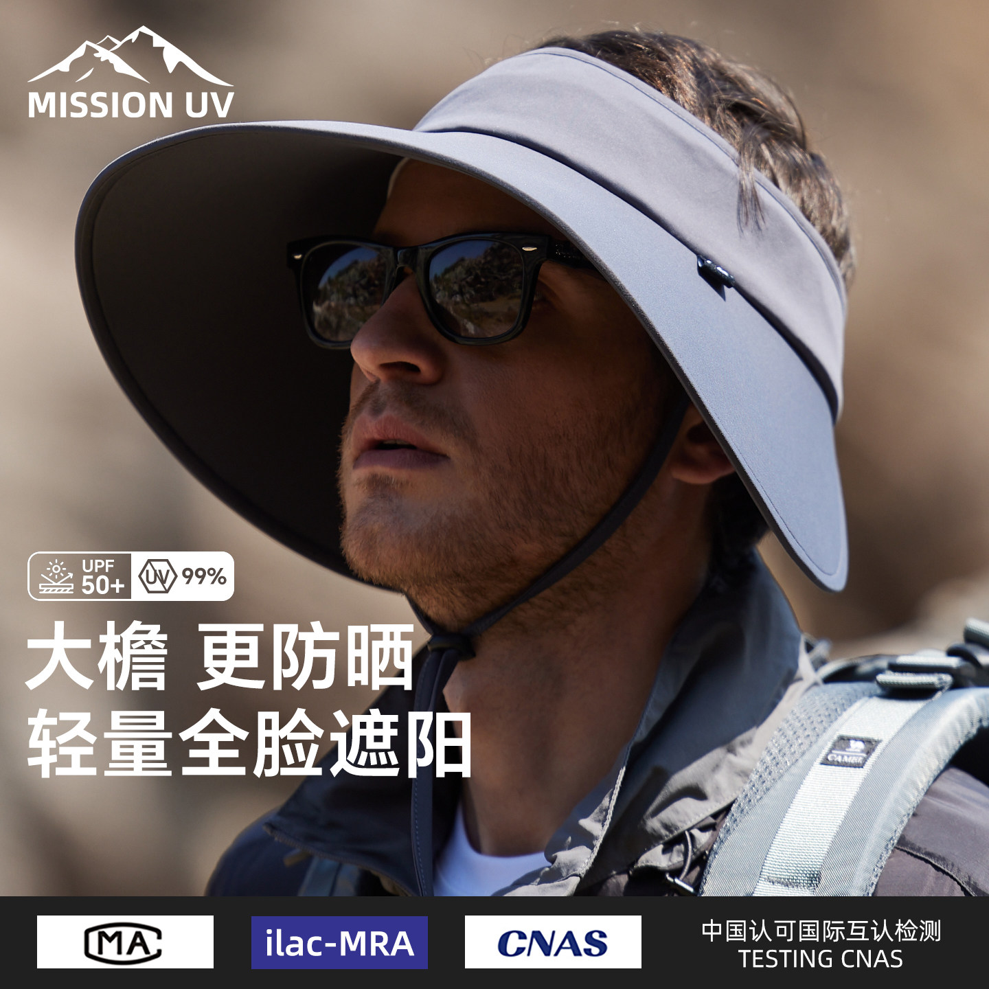 MISSION UV遮阳帽男士渔夫帽户外防紫外线太阳帽空顶防晒钓鱼帽子