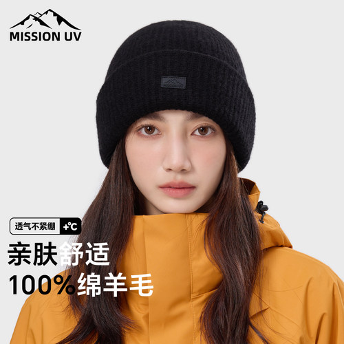 MISSIONUV女士纯羊毛保暖毛线帽
