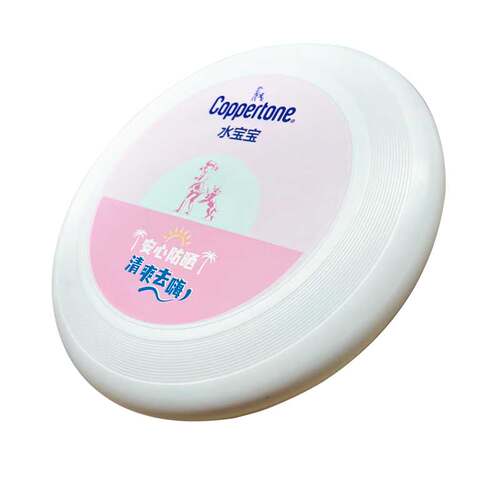水宝宝（Coppertone）飞盘 沙滩巾 收纳袋